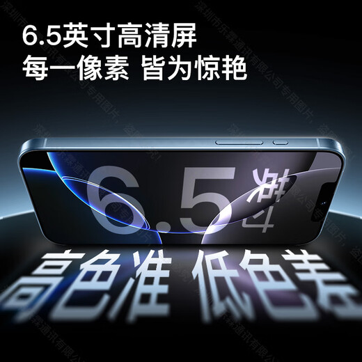 OP16ProMax 2025新款512GB手机补贴20% 5G卡超薄旗舰游戏大屏全网通双卡双待百元机便宜备用学生新机 蓝色 12GB+512GB 官方标配
