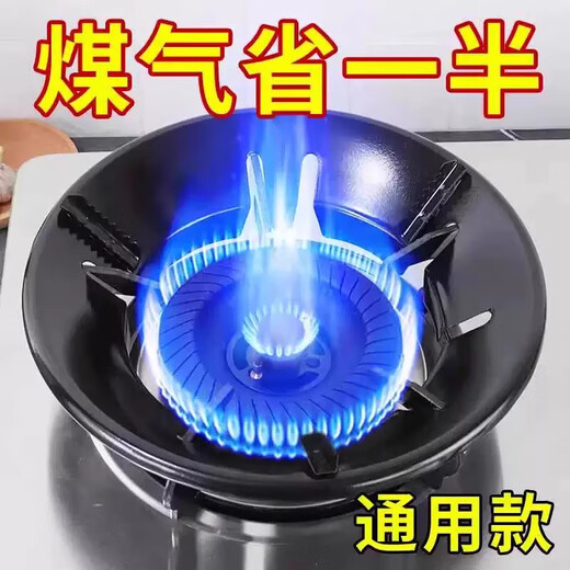 Xincong Gas Stove Windproof Fire Gathering Cover Thickened Anti-slip Bracket Holder Household Kitchen Accessories Energy-Saving Universal Windshield Regular Style 1 Pack Wind Blocking/Fire Gathering/Energy Saving