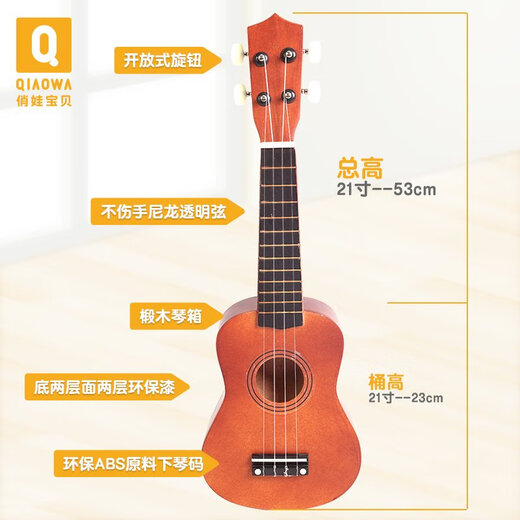 Ibanez木质吉他玩具尤克里里初学者儿童可弹奏仿真小音乐乐器女孩男孩 咖啡色椴木材质+备用尼龙弦+背