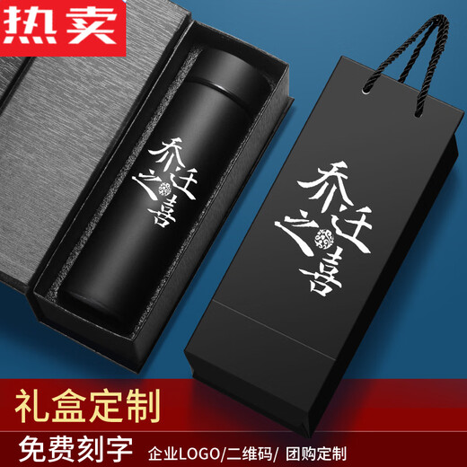 拓进德国进口品质保温杯定制logo水杯批发印字纪念礼品杯子开业活动订 1585不显温磨砂黑350彩盒包装