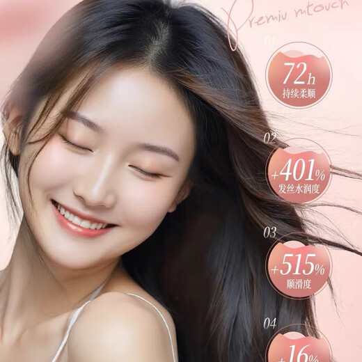 FINO hair mask conditioner 230g smooth damaged repair dry ruby ​​bottle hair mask deep nourishing