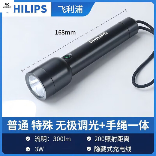 （）手电筒强光超亮可充电家用户外远射应急灯便携 强光-伸缩变焦[SFL6168]