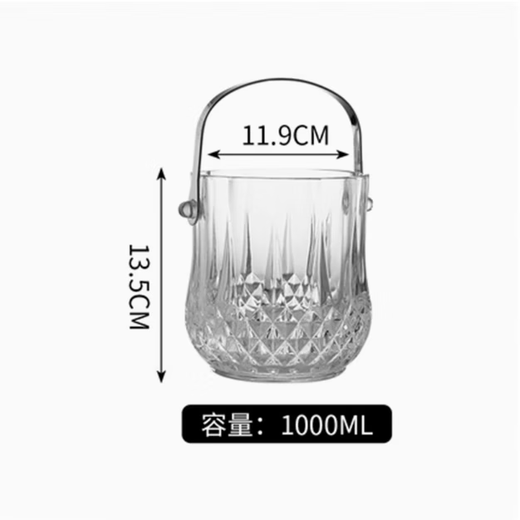Deli crystal glass portable champagne ice bucket bar KTV ice cube diamond bucket outdoor camping drink fruit tea ice bucket diamond glass ice bucket