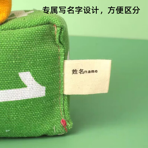 Forty Thousand Kilometers Sandbag Kindergarten Children's Throwing and Throwing Special Handmade Throwing Digital Game Props for Primary School Students Recess Games