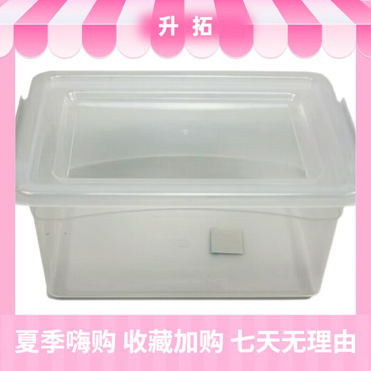 Boîte de rangement transparent SpaceXpert Boîte de rangement commercial Extra grande boîte de rangement commercial Grande boîte en plastique transparent cuisine salle à manger rangement de bureau