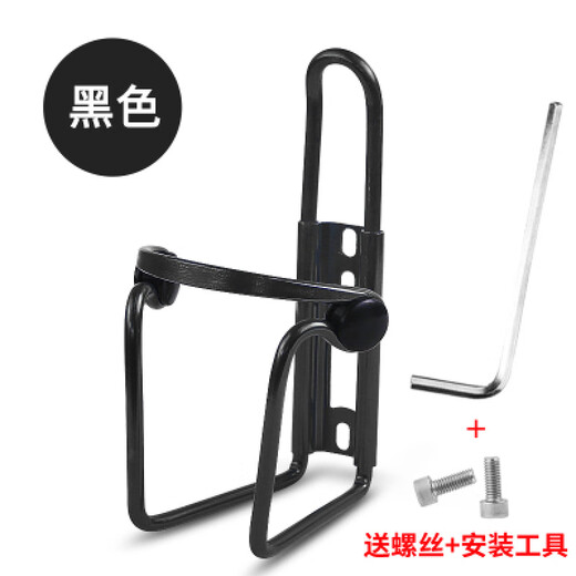 Shantou Lincun Bicycle Water Bottle Rack Mountain Bike Road Bike Ultra-Light Aluminum Alloy Quick Release Water Bottle Rack Cycling Equipment Cycling Accessories Aluminum Alloy Style - Black Comes with Screw Tools