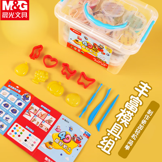 Morgenlicht 4d Ultra Light Clay niedliche Flughelden -Aufbewahrungsbox 24 Farben JKE03979