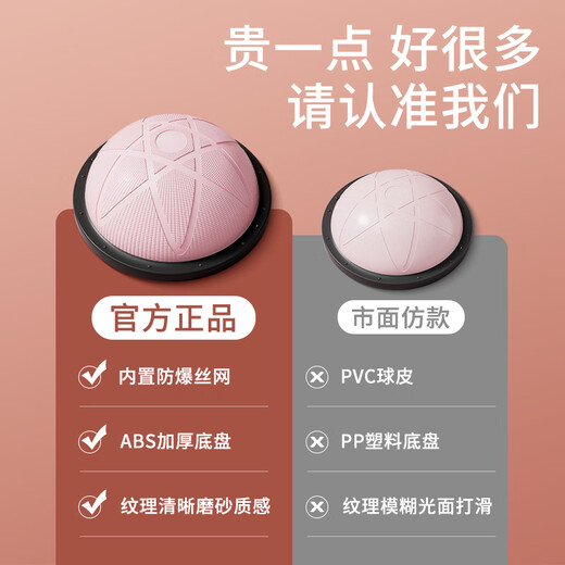 Xulin German Children's Wave Speed Ball Semi-circular Balance Ball Indoor Sensory Training Hemisphere Core Trainer Thickened Explosion-proof Bright Yellow 46cm-Crescent Model