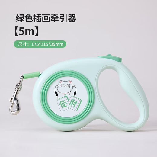 KimPets dog leash p rope retractable leash cute illustration pattern automatic retractable dog rope pet supplies