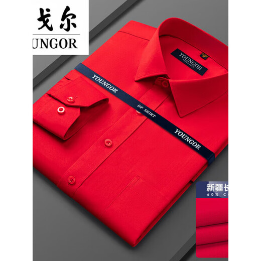 Store oficial de Yager Camisa oficial de manga larga para hombres 2025 Nuevo algodón de algodón puro Iron Free Free Middle-Eding Casual de alta gama Ropa formal Fining 6629 41 (sugerido 148-155Jin [Jin es igual a 0,5 kg])