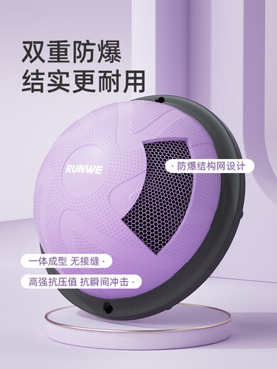 Li Muzi wave speed ball semicircular balance ball yoga ball thickened explosion-proof Pilates yoga trainer speed ball fitness Phil powder-46cm