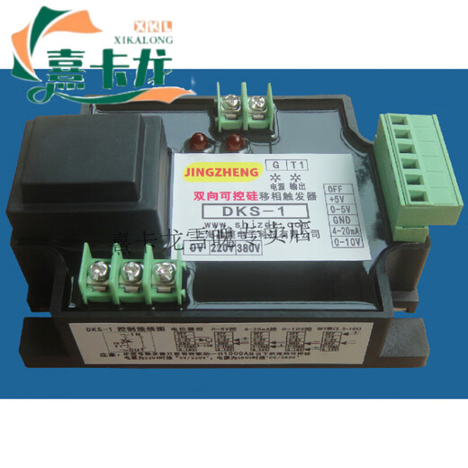 Triac phase shift trigger controller trigger board circuit module transformer driver DKS-1