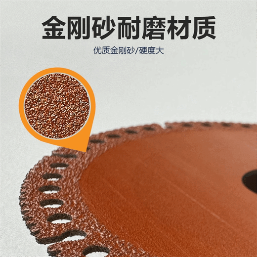 Jumeihong composite multi-functional cutting blade angle grinder emery tile metal marble wood cutting machine saw blade composite multi-functional ceramic tile rock slab stone metal glass aluminum alloy woodworking dry slice 2 pieces + 2 gaskets