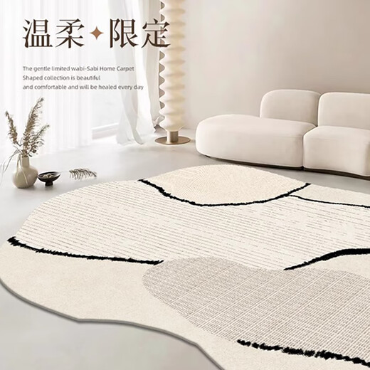 
Hazard Living Room Carpet [Encrypted Carpet Surface] Special-shaped light luxury high-end new style free carefree irregular sofa and coffee table carpet Wenwan-11972 240cm*360cm