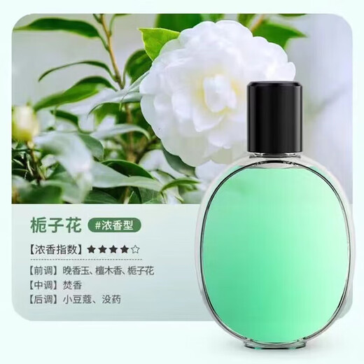 Aromatherapy machine household automatic fragrance machine fragrance machine essential oil air freshener diffuser machine hotel toilet deodorizing perfume indoor essential oil 6 bottles pink encounter fragrance