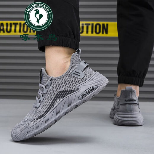 Woodpecker grande taille Chaussures pour hommes Spring Nouveau Mesh Sneakers respirants à la mode et polyvalente Sofle Fashion Fashion Casual Running Shoes 9225 Beige 43