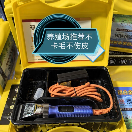 Yangba 48V high power copper core wool clipper plug-in pet dog and cat electric clipper sheep goat rabbit shaver blue factory standard + 8 spare blades