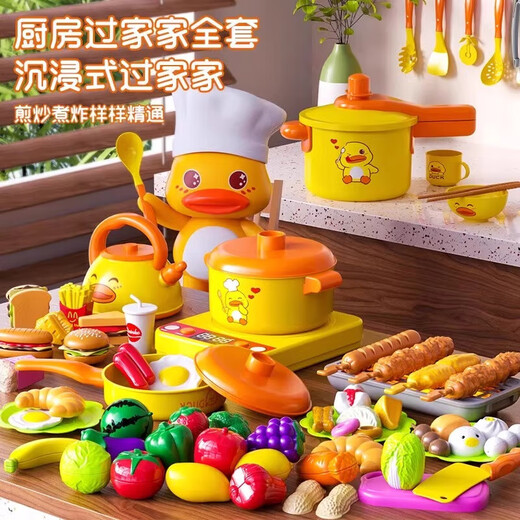 儿童迷你厨房做饭玩具女孩过家家仿真厨具煮饭全套六一儿童节礼物 厨具25件套【锅具+蔬菜套装】