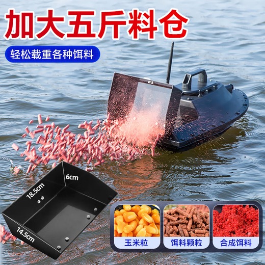 Maigoden's Nest Boat 12V High Power à haute vitesse Remote Control Boat GPS Positionnement de retour automatique Boat de pêche longue distance