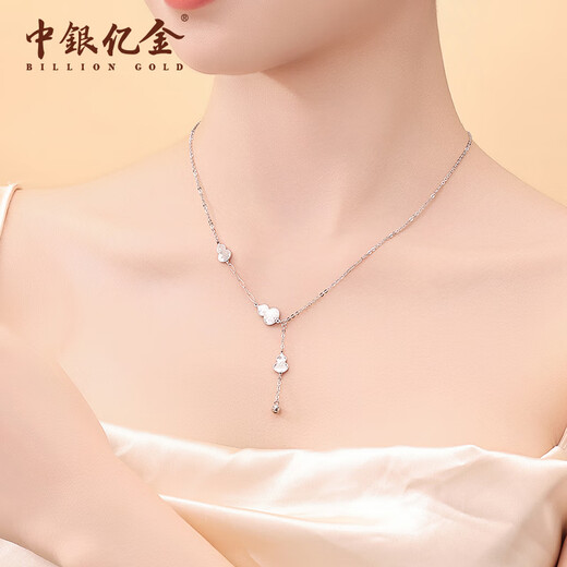 Bank of China Yijin pt950 gourd platinum fashion necklace plain chain versatile clavicle set chain birthday and Mid-Autumn Festival gift for girlfriend Fish scale three gourd set chain weighing about 5.4g
