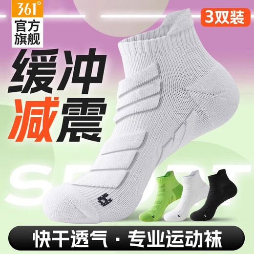 361361 Sportsocken für atmungsaktiven Schweiß von Männern absorbierend und schockisch absorbierende Anti-Rutsch-Marathon-Laufen Socken gemischte Farbe-3-Paare alle Größe