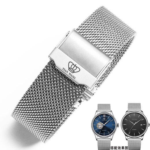 DK adapted watch strap steel strap original model 31056 3886 51154 5876 men and women steel bracelet black blue 20 double snaps - black 23mm (size refers to the inner width of the dial interface