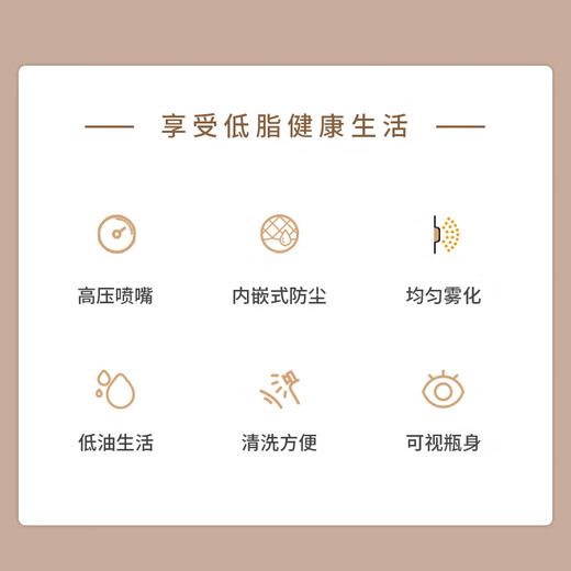 Liven oil bottle spray bottle integrated edible oil glass oil bottle mist kitchen PYH-2210