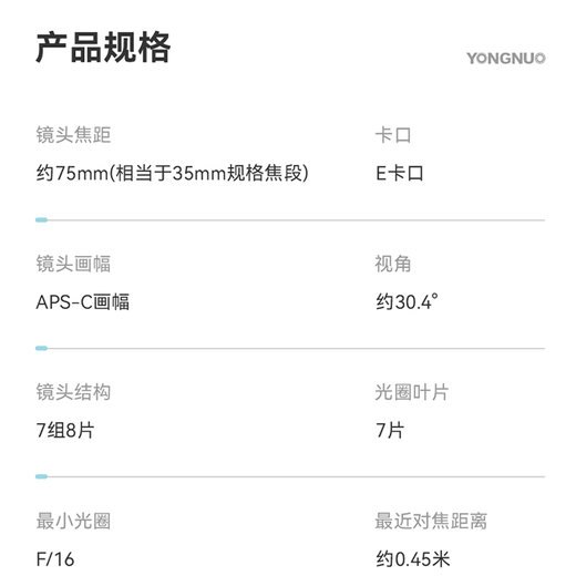 Yongnuo YN50mm F1.8 Multi-SpecificationsR-mount small spittoon SLR mirrorless standard fixed focus lens suitable for Sony ZV-E10 Nikon mouth Fuji mouth Canon camera YN50mm F1.8S Lite Sony E-mount half-frame black shell