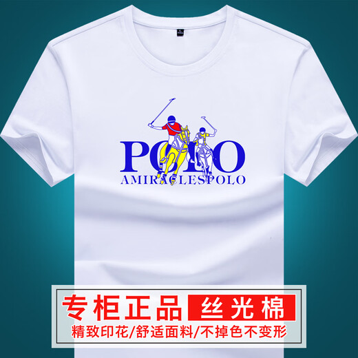 哈奇马男士短袖T恤丝光棉马图印花中青年半袖体恤大码打底保罗衫 白色【r9196#】 S 【90--120斤】