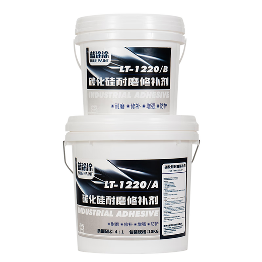 Silicon carbide repair agent desulfurization pipeline anti-corrosion and wear-resistant coating slurry pump sand pump impeller guard plate wear repair black gray 5kg