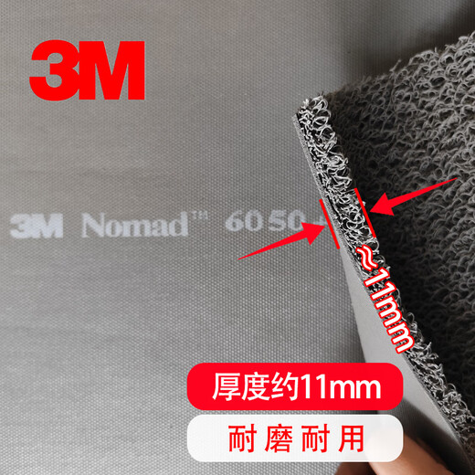 3M Langmei floor mat 6050+ ring wire carpet entrance foot mat anti-slip mat company hotel dust removal and mud flame retardant door mat gray 60*90cm edge press type