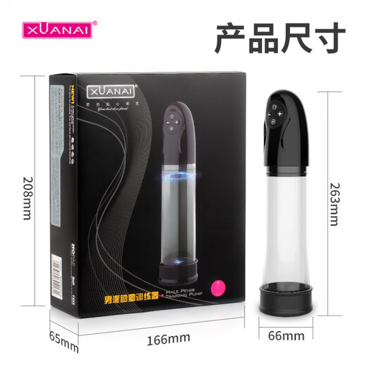 Xuan Love Male Aircraft Cup Fully Automatic Male Electric Penis Stretching Trainer 9926