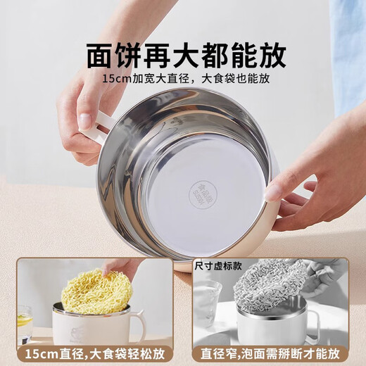 Shihua 304 stainless steel instant noodle bowl for students and office workers 1.6L large capacity anti-scalding and drop-resistant lunch box rice bowl soup bowl