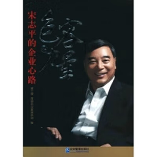 (Micro -Fehler) Die Befugnis der Inklusion: Der Unternehmen der Corporate Mind of Aspirations Capital Entrepreneur Club Corporate Management Publishing House 978751 0 828