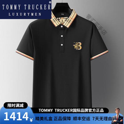 TOMMY TRUCKER国际轻奢男装夏季新款保罗宽松刺绣短袖T恤男t商务翻领男士polo衫 轻奢897白色 4XL 58/195适合200-0斤