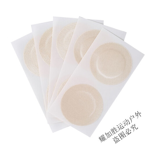 Zailu children's swimming breast pads, disposable summer thin breast pads for girls and boys, anti-sweat bumps, 40 pairs of round breast pads, specially designed for swimming and dancing.