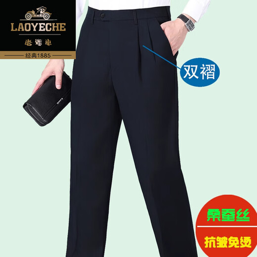 老爷车桑蚕丝夏季薄款男士高端休闲裤双褶商务中年中老年宽松休闲男裤 6625B单褶麻灰 桑蚕丝免烫宽松 42 3尺2 合适195-210斤