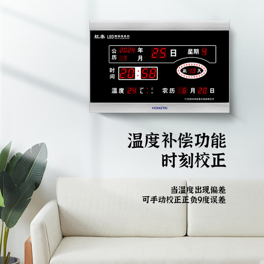 Hongtai (Hotai) LED Elektronische Uhr Moderne Perpetual Kalenderprojekt Abschluss Countdown für die College-Aufnahmeprüfung und die Aufnahmeprüfung der High School Safe Operation Days F728 F728A-06 Schwarz