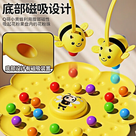 Yuan ethnic group's little bee collecting nectar magnetic beads children's fishing toy concentration training parent-child interactive multiplayer battle board game little bee collecting nectar four-person set