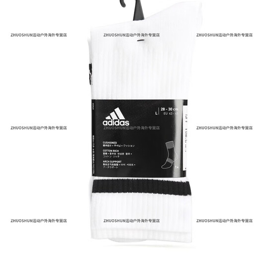 Adidas (adidas) Classas blancas deportivas de tres triples de hombres y mujeres 3S CSH CRW1P Capases de entrenamiento informal Socks Socks FH6628 S