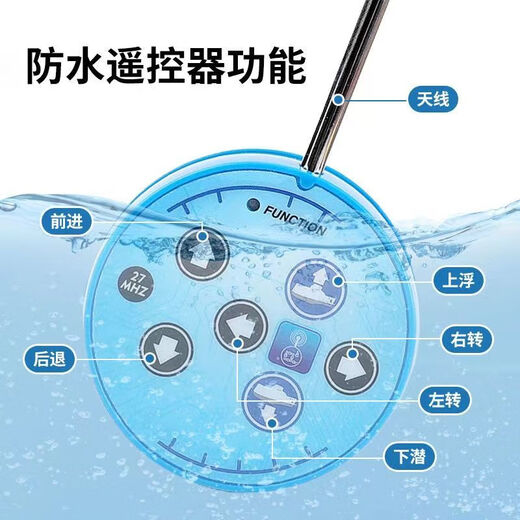 欧航遥控潜水艇儿童玩具核潜艇充电核模型船鱼缸水缸迷你游艇仿真快艇 潜浮核潜艇-迷彩色(六通版)