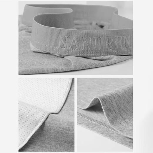 Nanjiren underwear men's pure cotton men's underwear 10A antibacterial high-end shorts with loose toes and large size boys' boxer briefs