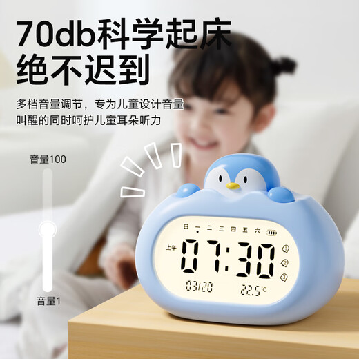 Qite timer learning self-discipline artifact visual countdown time management children's clock timing reminder alarm clock smart 2025 new student-specific wake-up artifact