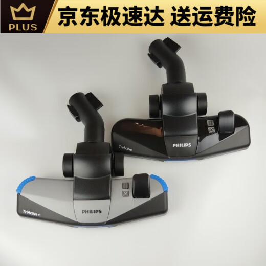 Adecuado para la aspiradora de Philips FC9735 9732 9515 9530 ACCESORIOS ACCESORIOS DE BOANDAS DE PISO ORIGINALES