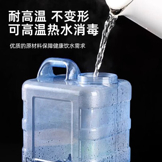 Chuanbao bucket pure empty bucket tea bar machine food grade bottled water drinking bucket tea bucket household tea table storage bucket transparent tea ceremony vertical 7.5L+ 1.3m water pipe