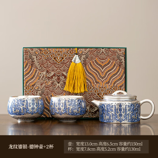 Shiyanling high-end dragon pattern gilt silver teapot tea set one pot two cups Kung Fu tea set for home use as a souvenir for elder leaders Dragon pattern silver gilt Han Dynasty tile teapot set 3 pieces gift box