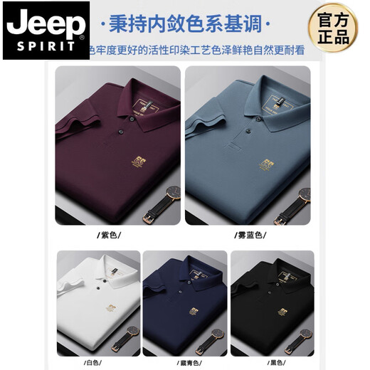 Jeep Spirit Summer New Pure Pure Cotton Herren Kurzärärmelte Polo-Hemd High-End-Stick-Rever-T-Shirt großer, vielseitiger, halbärmeliger Männerkleidung 6626 Black M 48 [Empfohlen 100-125 Jin [Jin gleich 0,5 kg]]