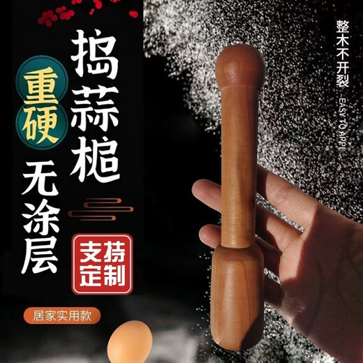 Garlic hammer garlic pounder garlic masher jujube wood carved exquisite garlic pounder kitchen utensils garlic chirp garlic pounding stick pear wood medicine hammer yellow pear wood length 19 cm diameter 3.5 cm