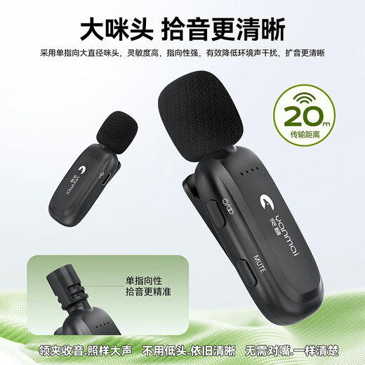Tuyin K5 wireless lavalier mic amplifier for teachers, small bee, high volume, anti-howling, noise-cancelling microphone for class meetings, noise reduction microphone, Bluetooth small speaker, outdoor guide voice protector. Tuyin K5-black, single model, wireless lavalier amplifier