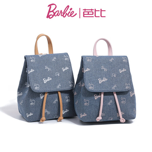 芭比（Barbie）双肩包女士2025年新款夏季大学生通勤牛仔书包电脑背包生日礼物